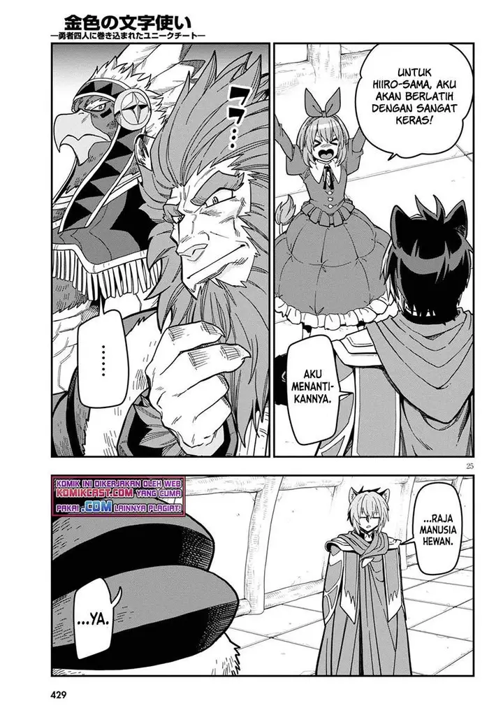 image-komik-konjiki-no-moji-tsukai-chapter-78-23/26