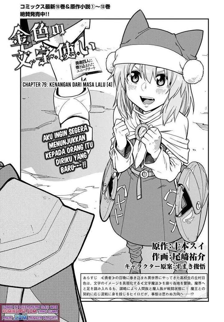 image-komik-konjiki-no-moji-tsukai-chapter-79-0/29