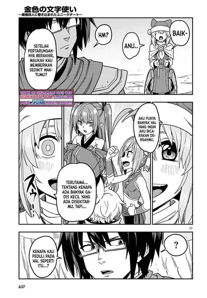 image-komik-konjiki-no-moji-tsukai-chapter-79-27/29