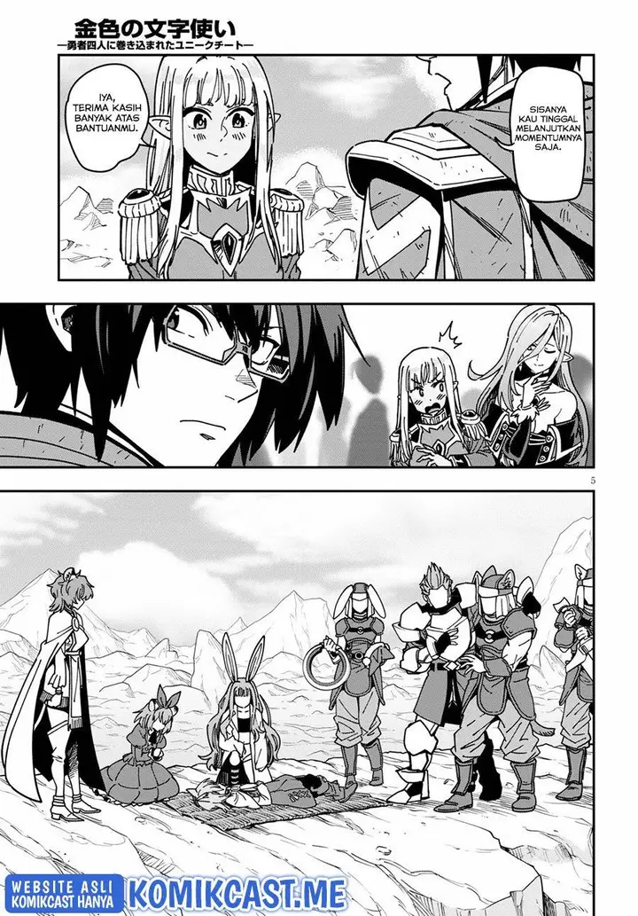 image-komik-konjiki-no-moji-tsukai-chapter-83-4/31