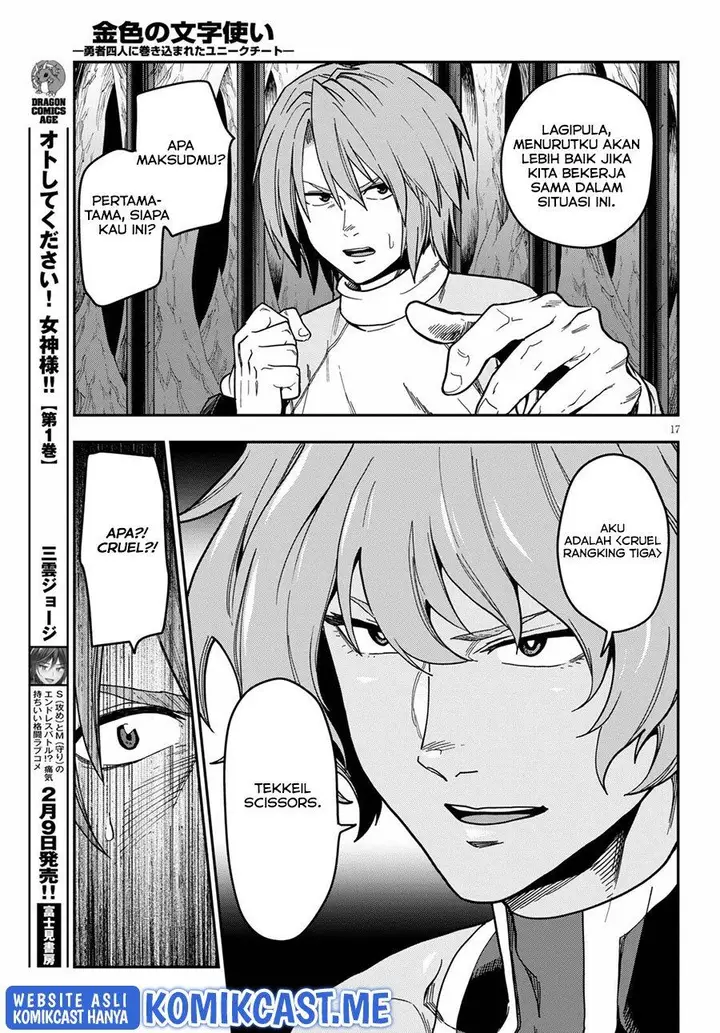 image-komik-konjiki-no-moji-tsukai-chapter-83-16/31
