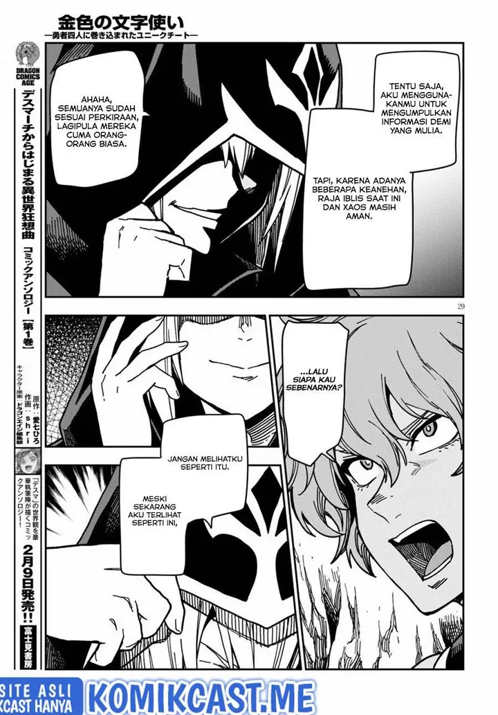 image-komik-konjiki-no-moji-tsukai-chapter-83-28/31