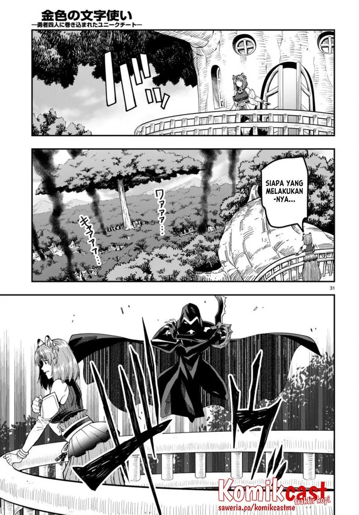 image-komik-konjiki-no-moji-tsukai-chapter-85-26/28