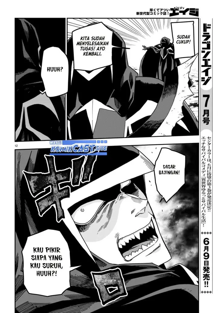 image-komik-konjiki-no-moji-tsukai-chapter-86-13/26