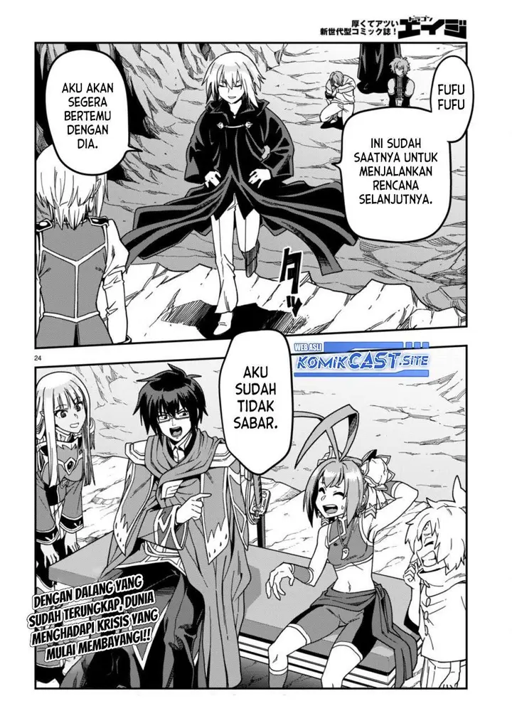 image-komik-konjiki-no-moji-tsukai-chapter-86-25/26