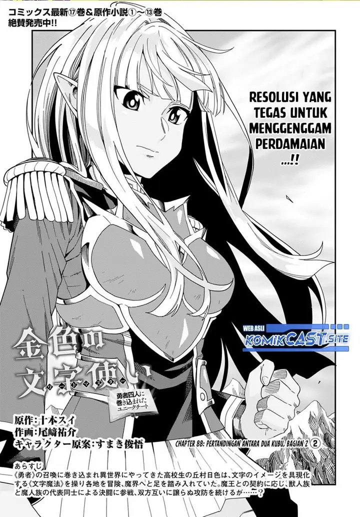 image-komik-konjiki-no-moji-tsukai-chapter-88-0/26