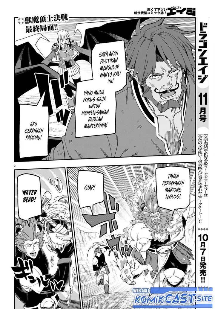 image-komik-konjiki-no-moji-tsukai-chapter-90-1/32