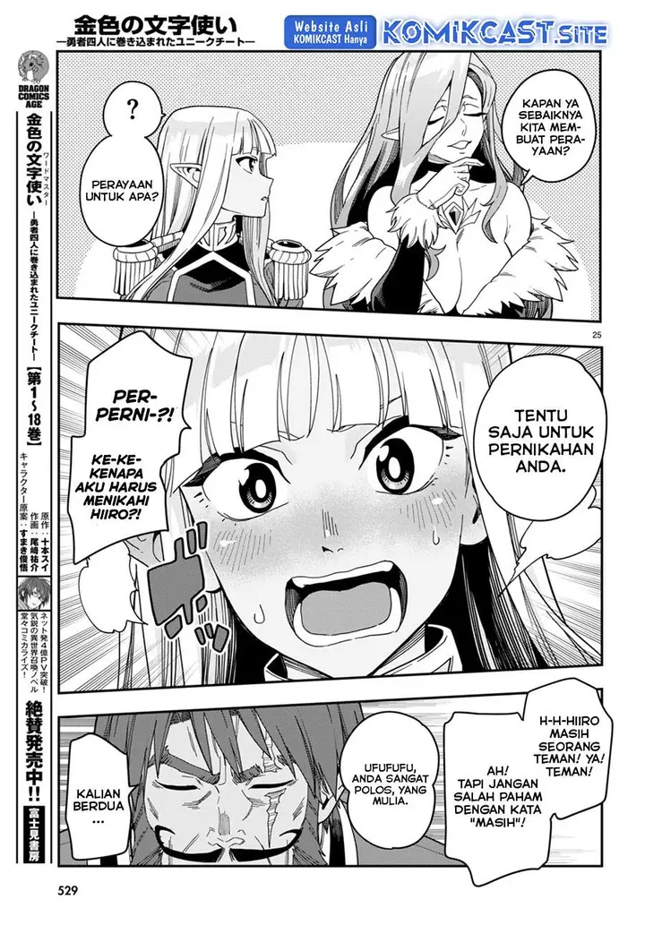 image-komik-konjiki-no-moji-tsukai-chapter-92-24/28