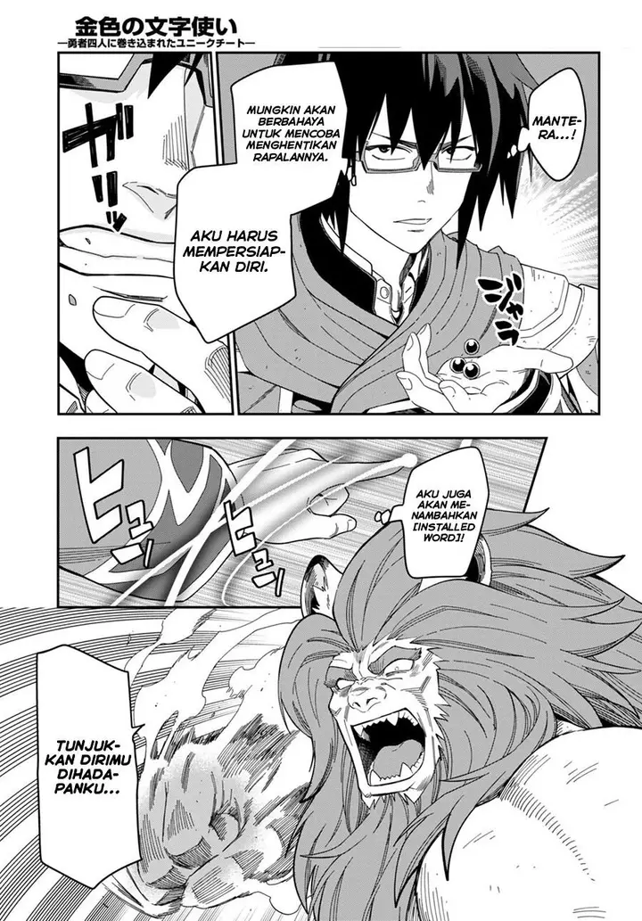 image-komik-konjiki-no-moji-tsukai-chapter-92-26/28