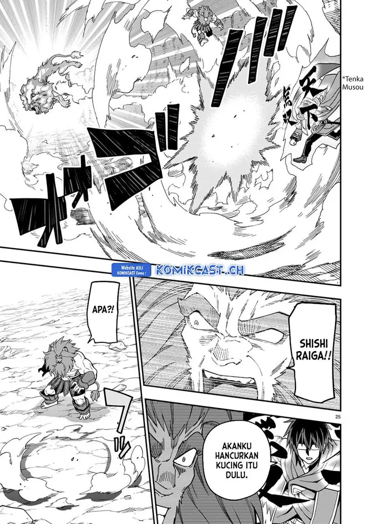 image-komik-konjiki-no-moji-tsukai-chapter-93-22/31