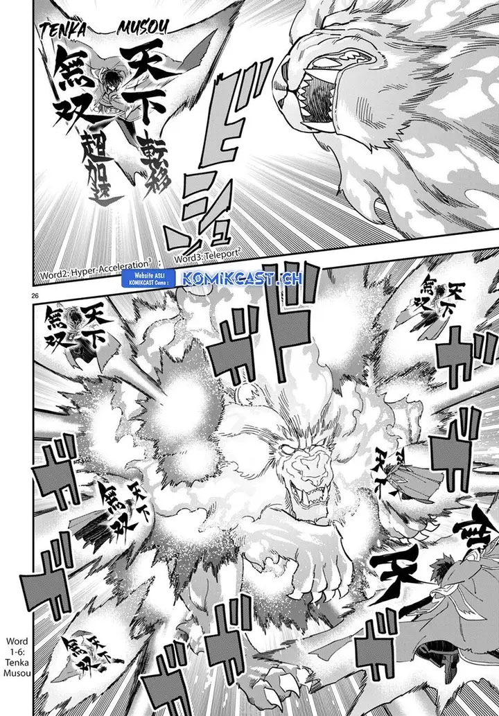 image-komik-konjiki-no-moji-tsukai-chapter-93-23/31