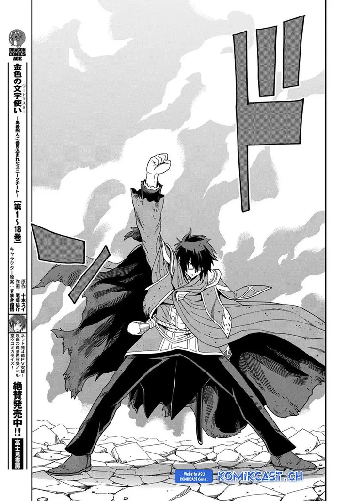 image-komik-konjiki-no-moji-tsukai-chapter-94-6/23