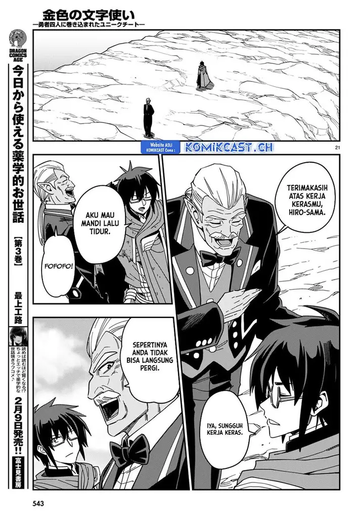 image-komik-konjiki-no-moji-tsukai-chapter-94-20/23