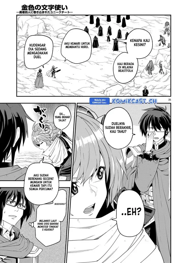 image-komik-konjiki-no-moji-tsukai-chapter-96-25/31