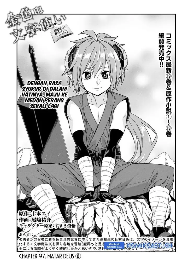 image-komik-konjiki-no-moji-tsukai-chapter-97-0/29