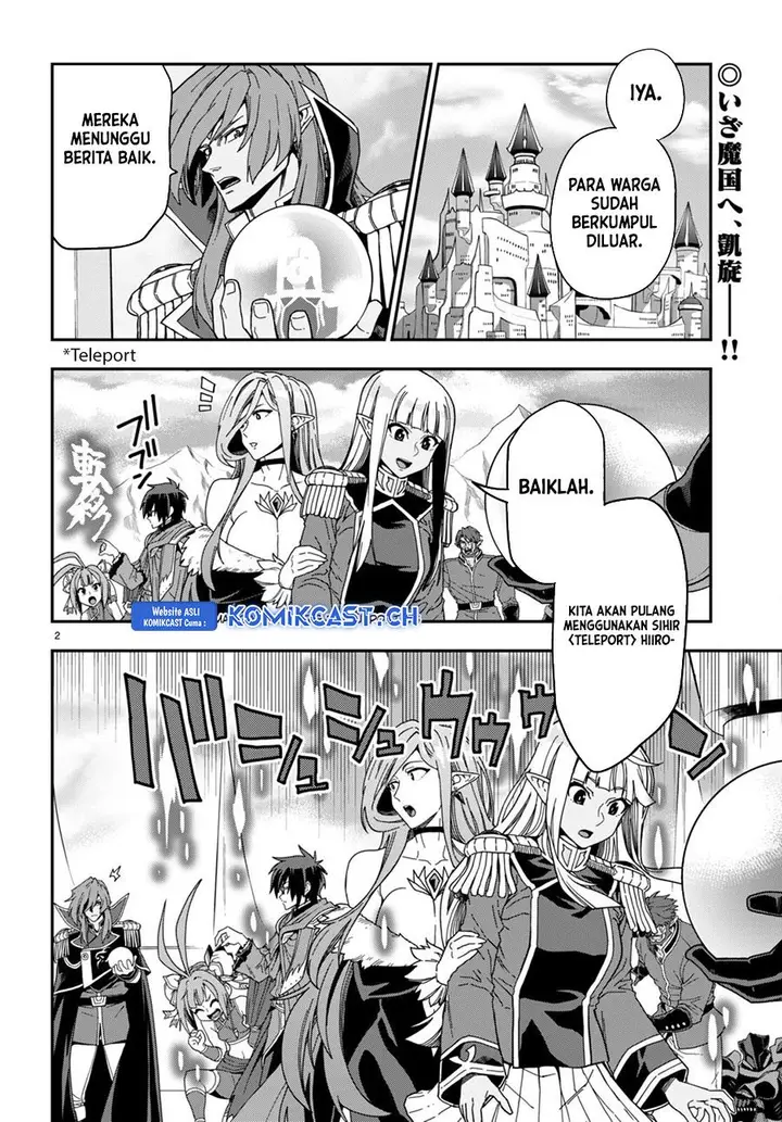 image-komik-konjiki-no-moji-tsukai-chapter-98-1/25