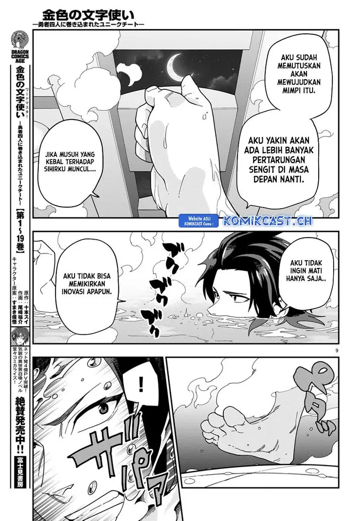 image-komik-konjiki-no-moji-tsukai-chapter-98-7/25