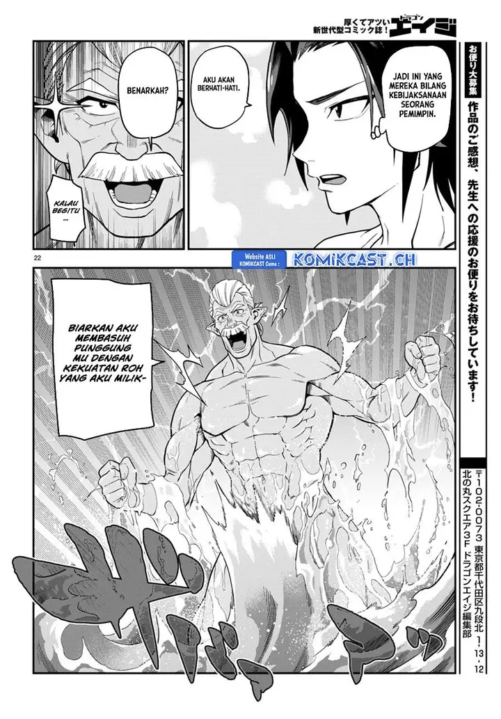 image-komik-konjiki-no-moji-tsukai-chapter-98-20/25