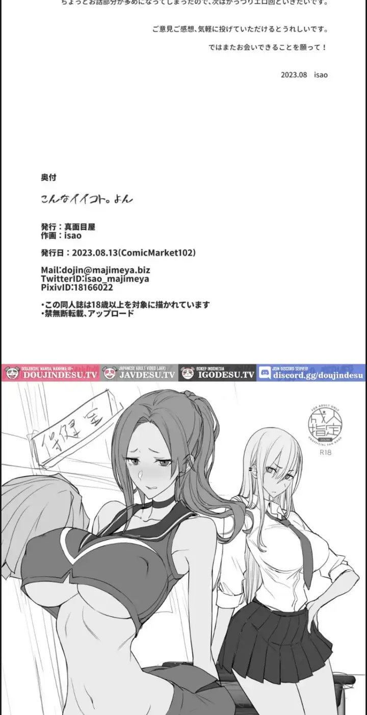 image-komik-konna-ii-koto-chapter-04-28/30