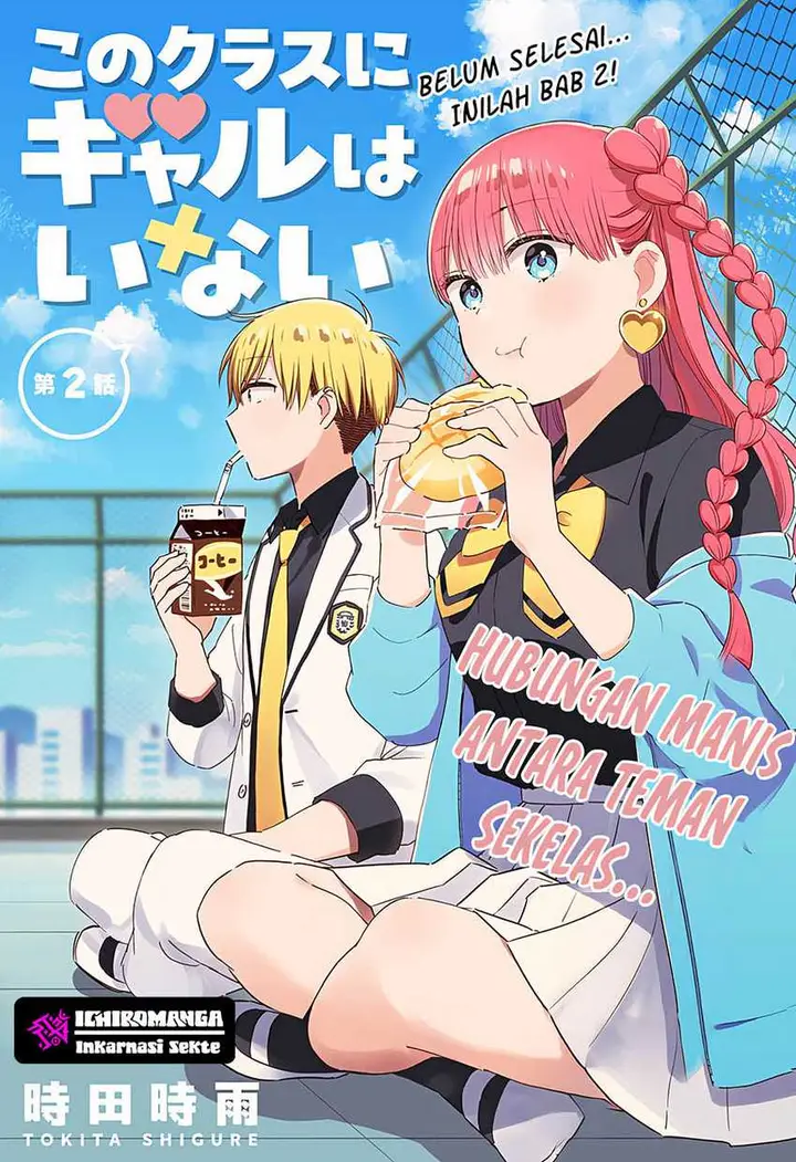 image-komik-kono-class-ni-gal-wa-inai-serialized-chapter-2-1/20