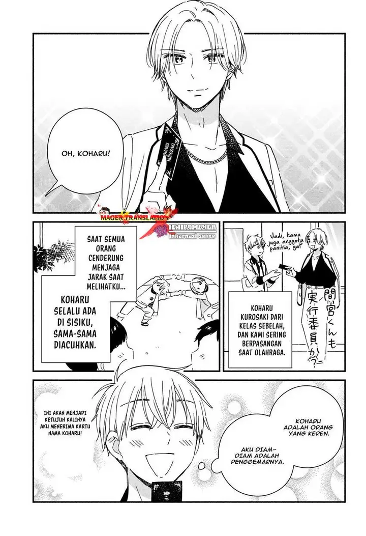 image-komik-kono-class-ni-gal-wa-inai-serialized-chapter-7-6/24