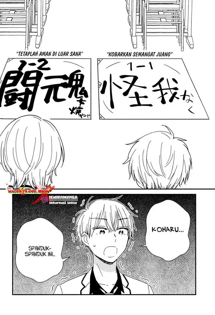 image-komik-kono-class-ni-gal-wa-inai-serialized-chapter-7-15/24