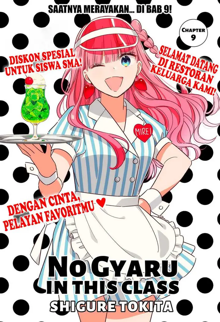 image-komik-kono-class-ni-gal-wa-inai-serialized-chapter-9-1/19