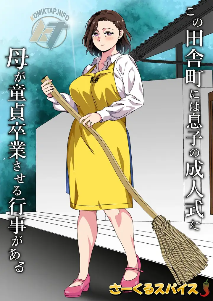 image-komik-kono-inakamachi-ni-wa-musuko-no-seijinshiki-ni-haha-ga-doutei-sotsugyou-saseru-gyouji-ga-aru-chapter-1-2/84