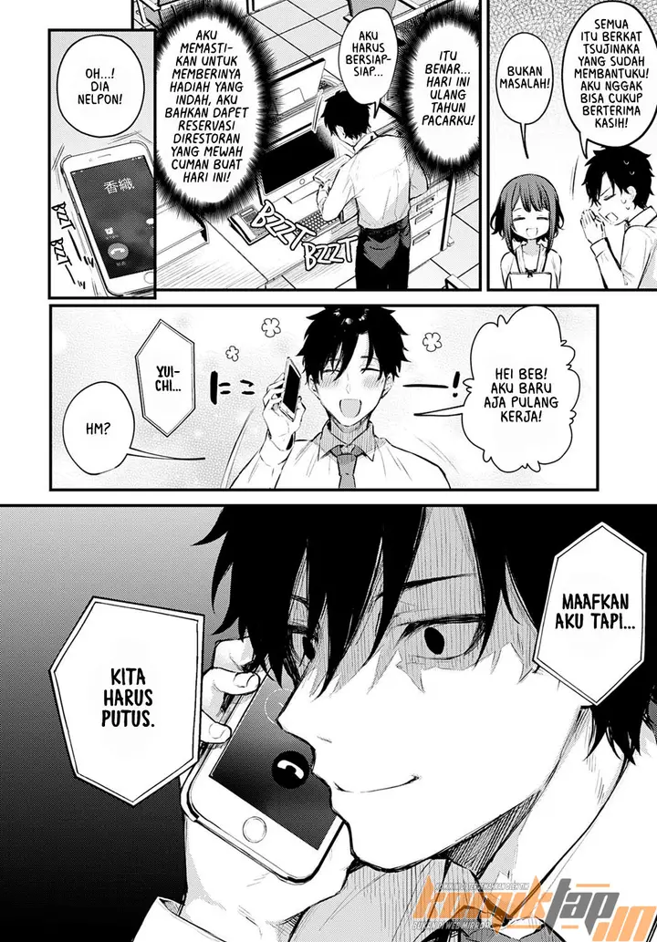 image-komik-kono-koi-ni-kiduite-chapter-01-3/29