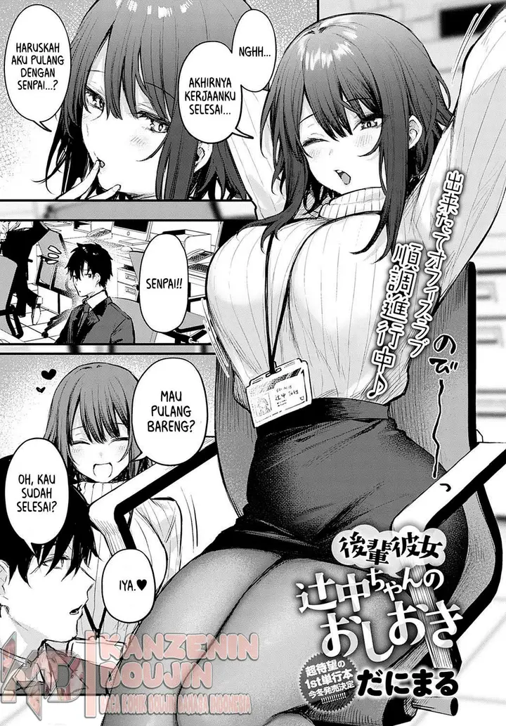 image-komik-kono-koi-ni-kiduite-chapter-02-2/35