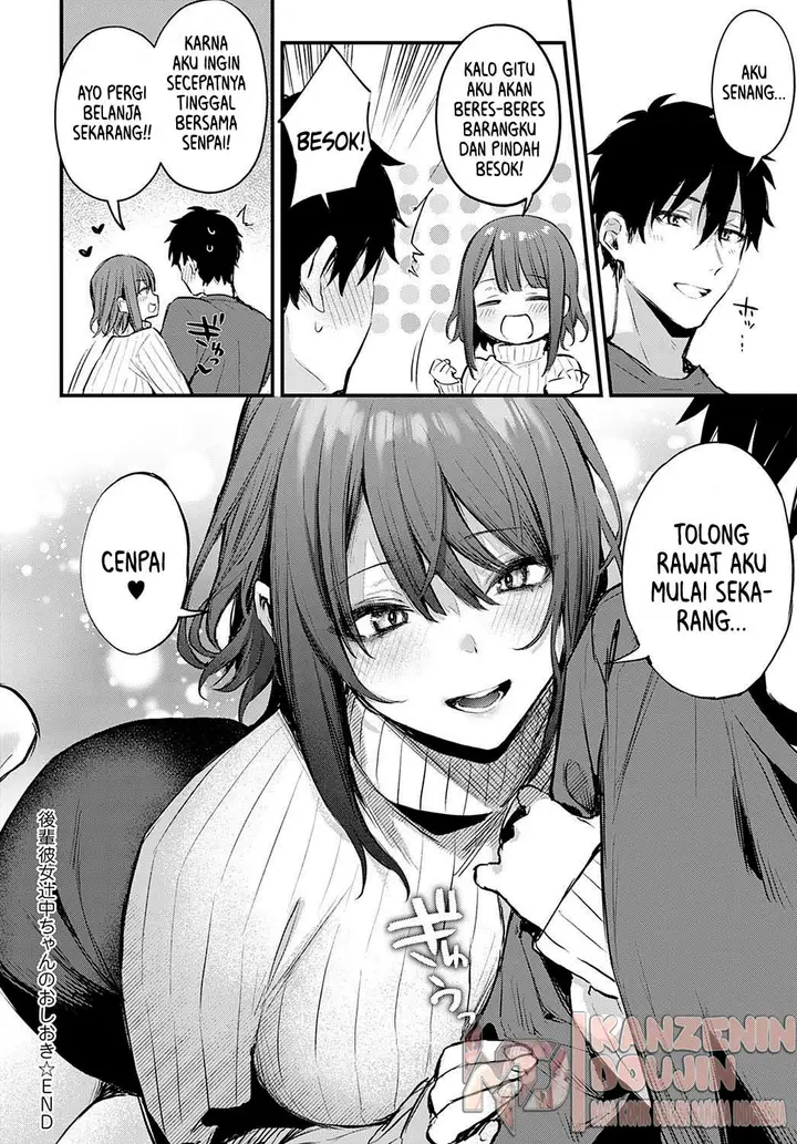 image-komik-kono-koi-ni-kiduite-chapter-02-31/35