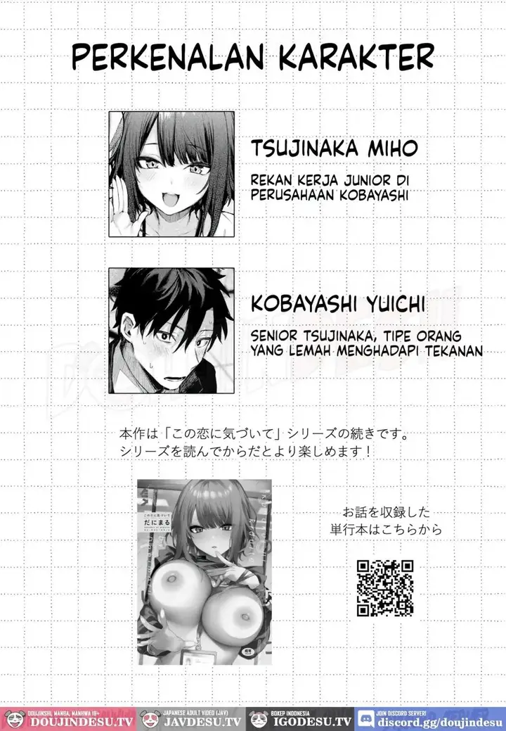 image-komik-kono-koi-ni-kiduite-chapter-04-3/43