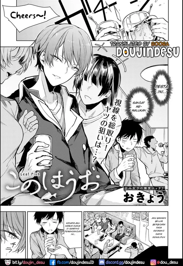 image-komik-kono-leaf-fish-chapter-01-0/21
