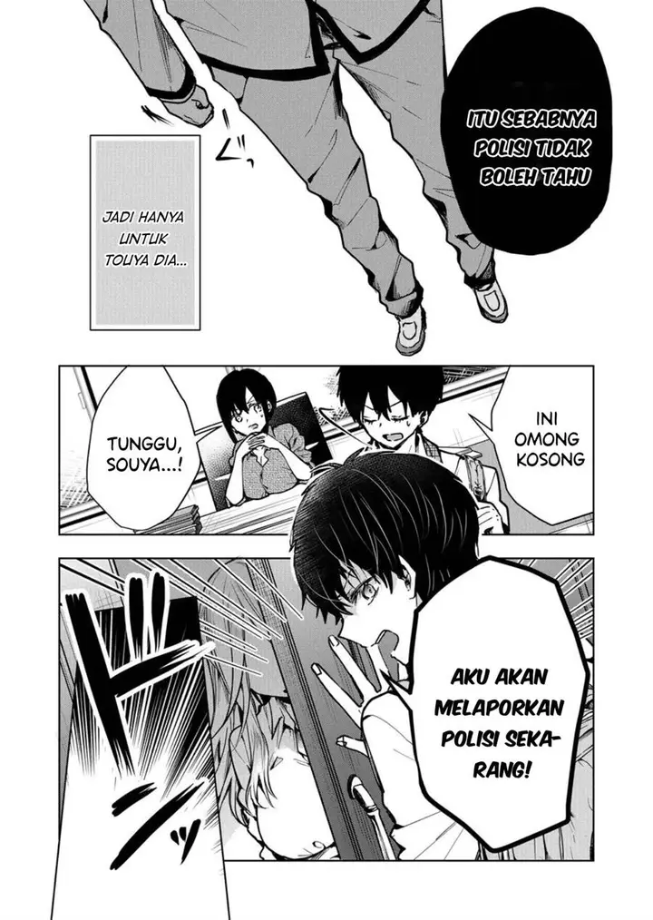 image-komik-kono-naka-ni-hitori-ore-no-yome-ga-iru-chapter-1-14/40
