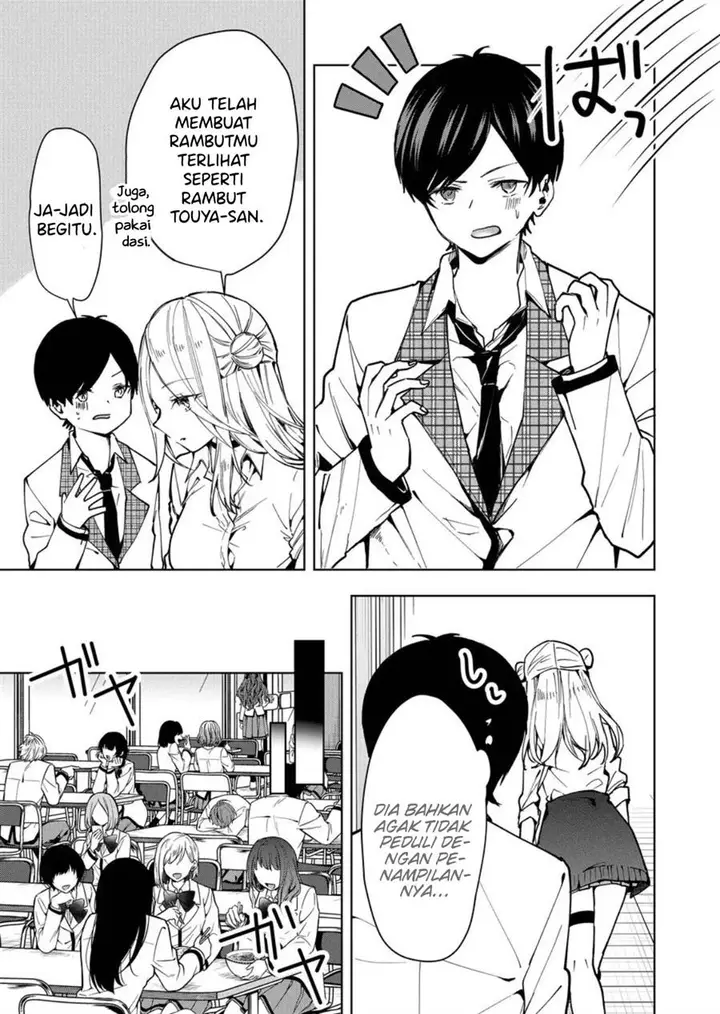 image-komik-kono-naka-ni-hitori-ore-no-yome-ga-iru-chapter-1-25/40