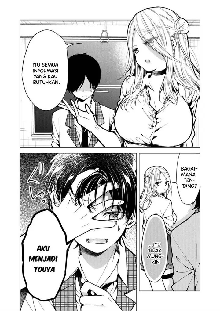 image-komik-kono-naka-ni-hitori-ore-no-yome-ga-iru-chapter-1-31/40