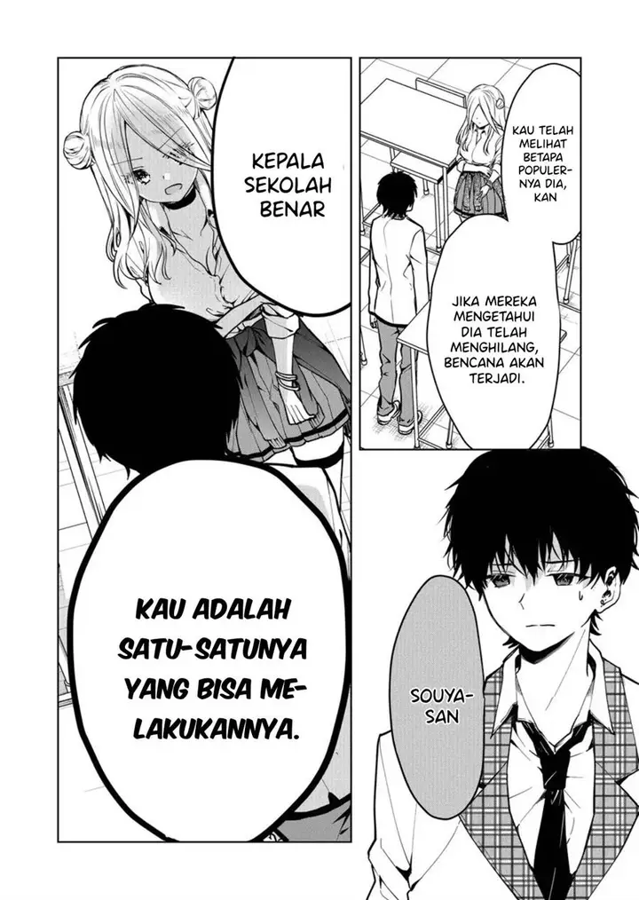 image-komik-kono-naka-ni-hitori-ore-no-yome-ga-iru-chapter-1-32/40