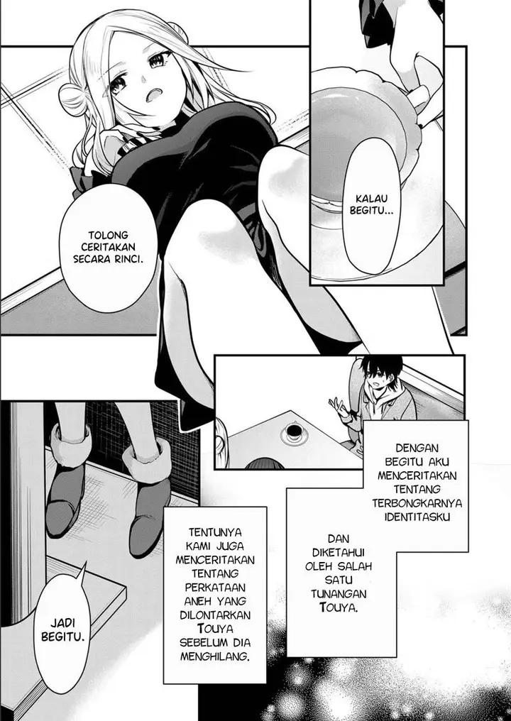 image-komik-kono-naka-ni-hitori-ore-no-yome-ga-iru-chapter-11-7/13