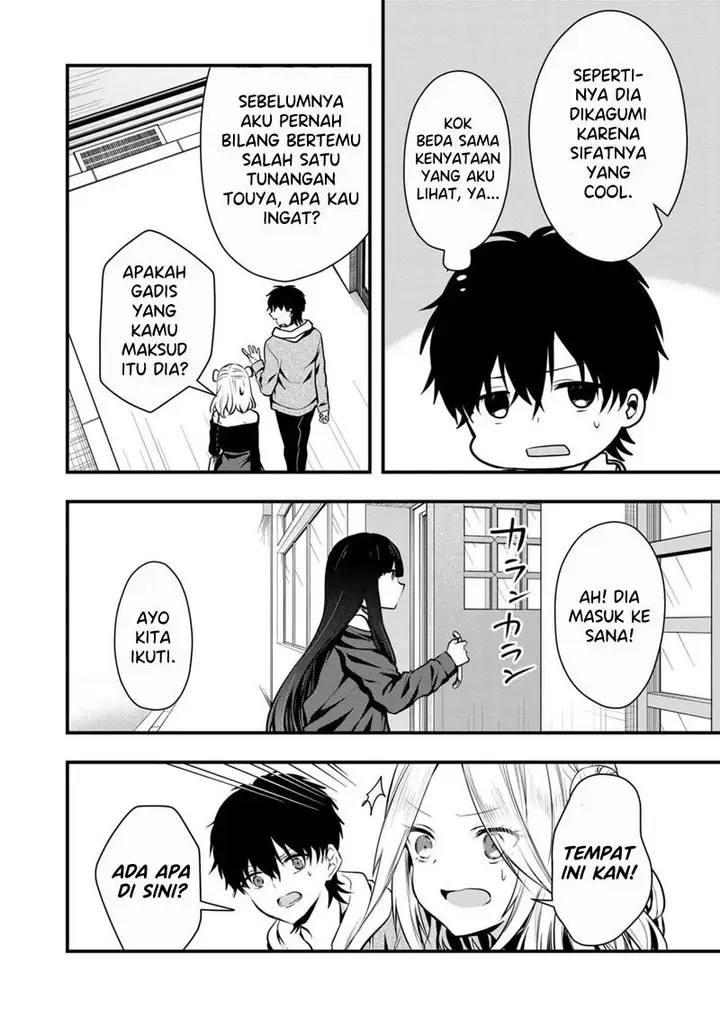 image-komik-kono-naka-ni-hitori-ore-no-yome-ga-iru-chapter-12-4/14