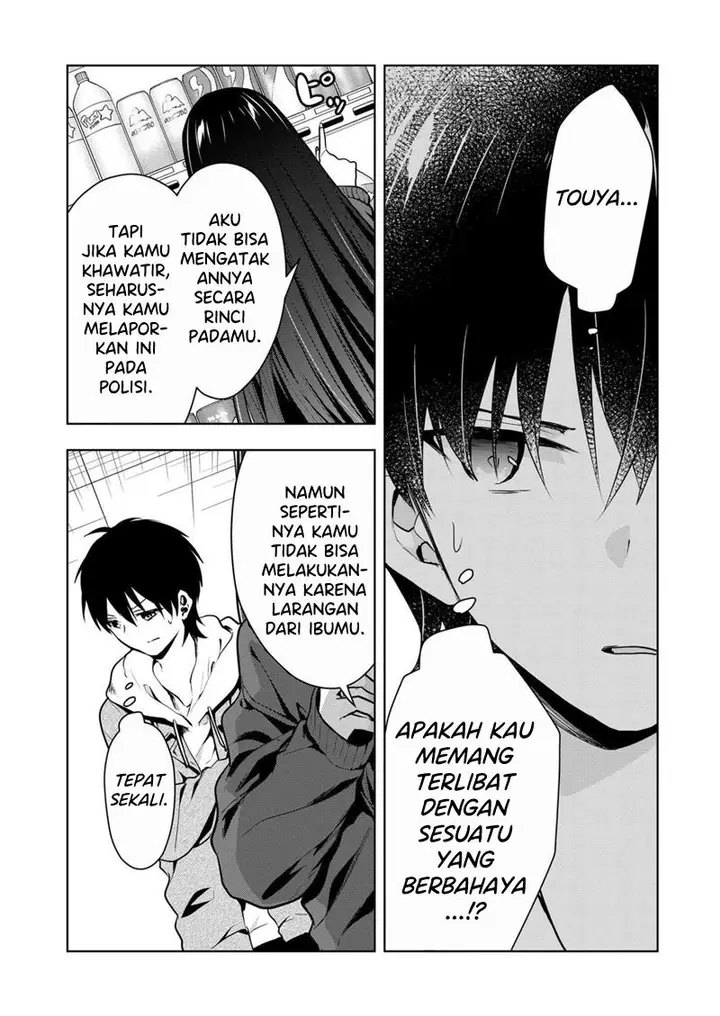 image-komik-kono-naka-ni-hitori-ore-no-yome-ga-iru-chapter-15-8/13