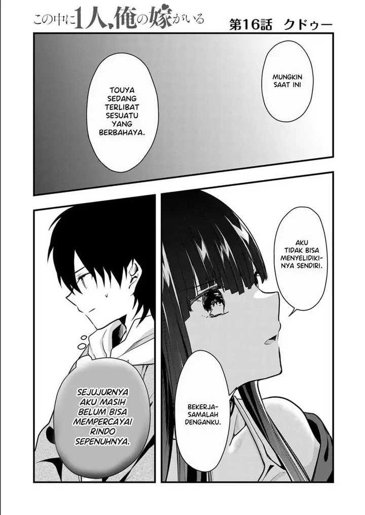 image-komik-kono-naka-ni-hitori-ore-no-yome-ga-iru-chapter-16-1/14