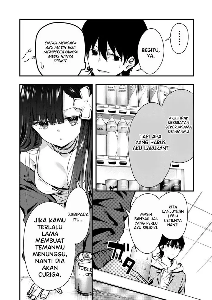 image-komik-kono-naka-ni-hitori-ore-no-yome-ga-iru-chapter-16-4/14