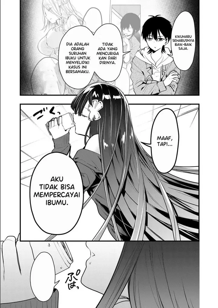 image-komik-kono-naka-ni-hitori-ore-no-yome-ga-iru-chapter-16-5/14