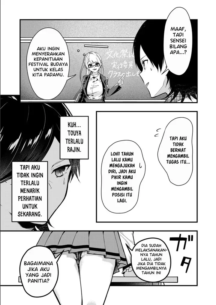 image-komik-kono-naka-ni-hitori-ore-no-yome-ga-iru-chapter-17-3/13