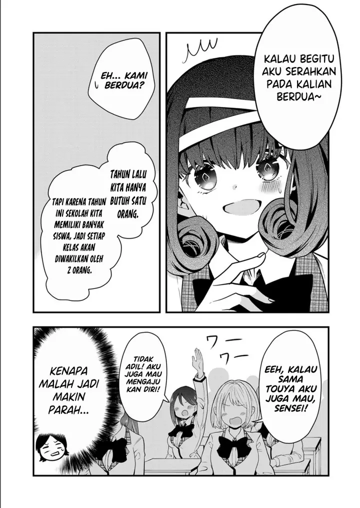 image-komik-kono-naka-ni-hitori-ore-no-yome-ga-iru-chapter-17-5/13