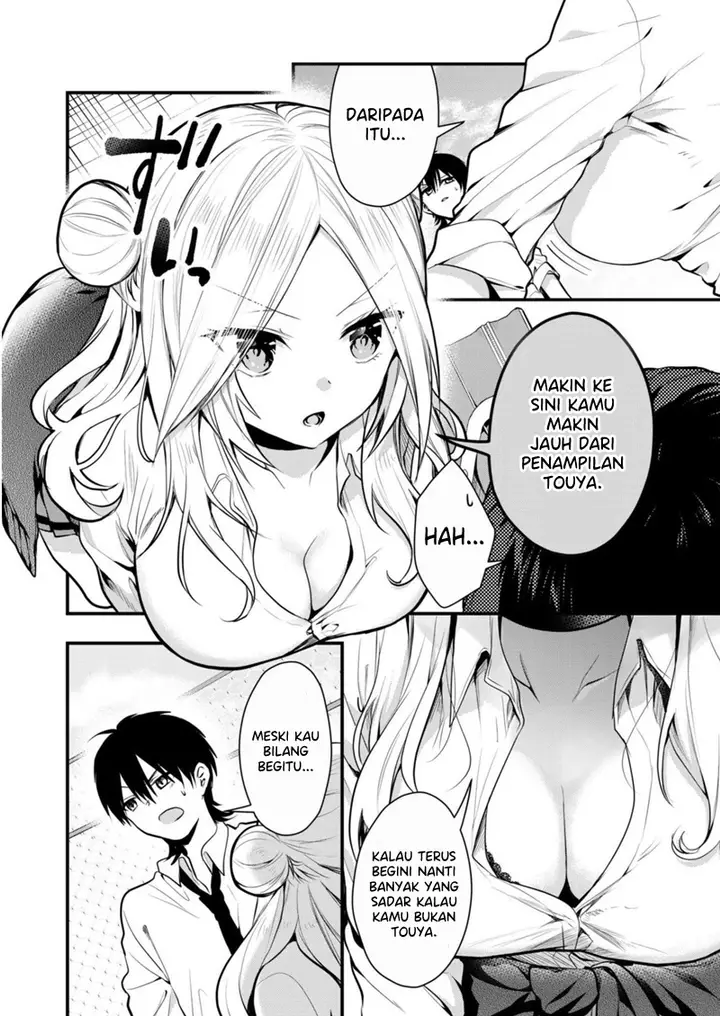 image-komik-kono-naka-ni-hitori-ore-no-yome-ga-iru-chapter-17-8/13