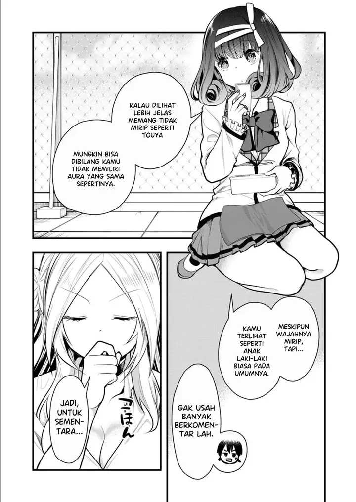 image-komik-kono-naka-ni-hitori-ore-no-yome-ga-iru-chapter-17-9/13