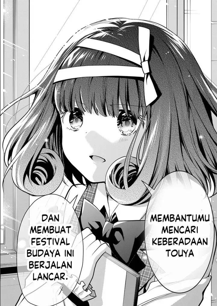 image-komik-kono-naka-ni-hitori-ore-no-yome-ga-iru-chapter-18-12/15