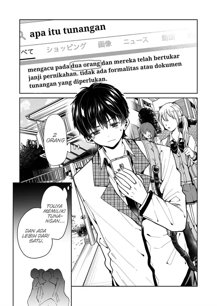 image-komik-kono-naka-ni-hitori-ore-no-yome-ga-iru-chapter-2-3/20