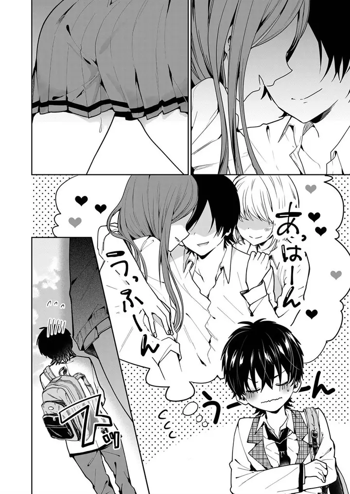 image-komik-kono-naka-ni-hitori-ore-no-yome-ga-iru-chapter-2-4/20